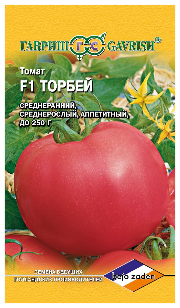 Томат торбей f1. Семена томат Торбей f1. Семена Гавриш Bejo томат Торбей f1 5 шт.. Томат Торбей f1 Гавриш 5шт. Томат Торбей f1 описание.