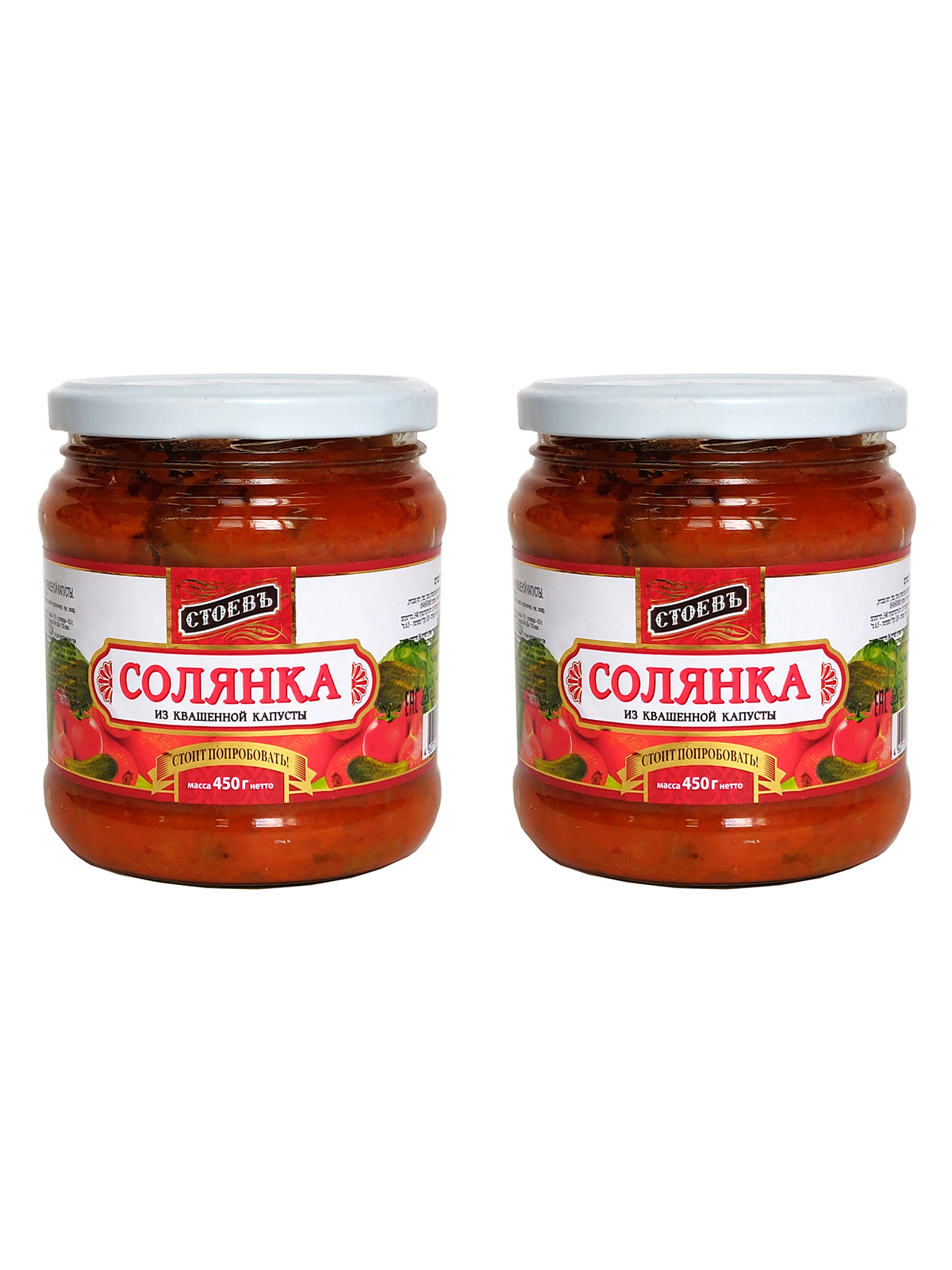 

Солянка Стоевъ из квашеной капусты 450 г 2 шт