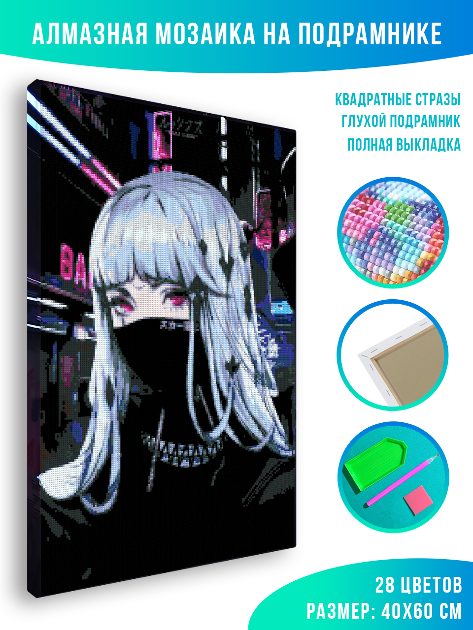 

Алмазная мозаика Красиво Красим Black mask 40 х 60 см, 78563