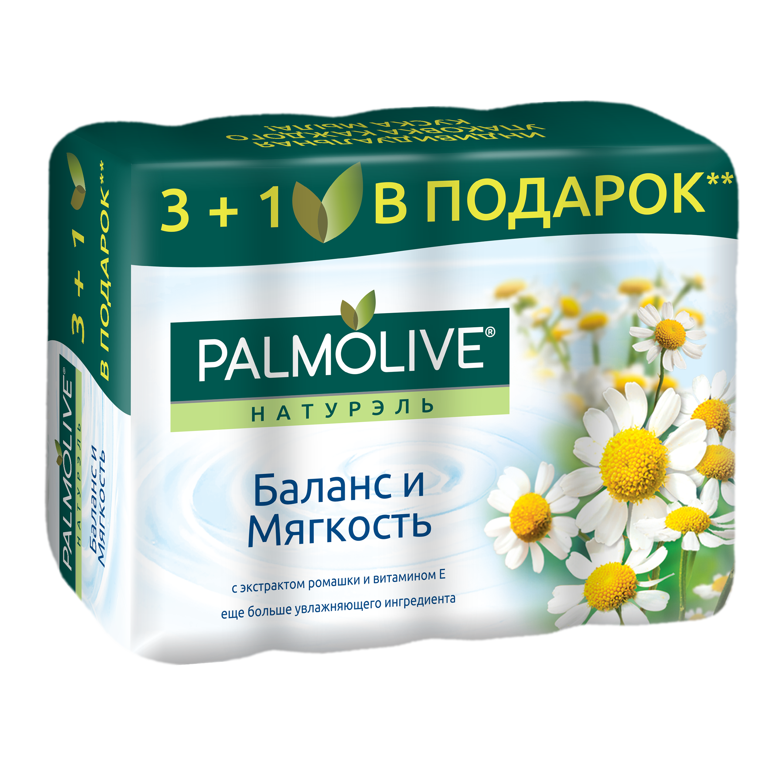 Косметическое мыло Palmolive Баланс и Мягкость с экстрактом ромашки и витамином Е