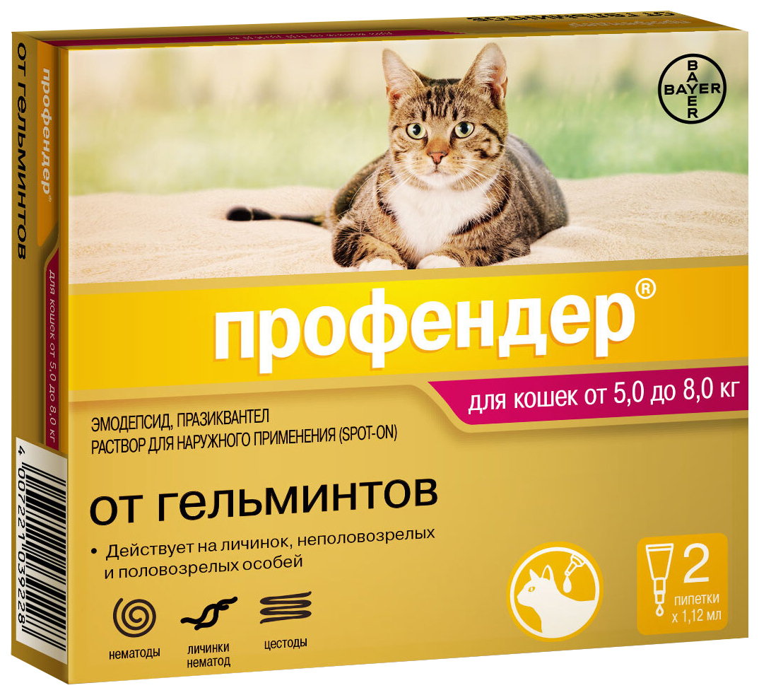 Антигельминтик для кошек Bayer Профендер, масса 5-8 кг, 1,12 мл, 2 пипетки