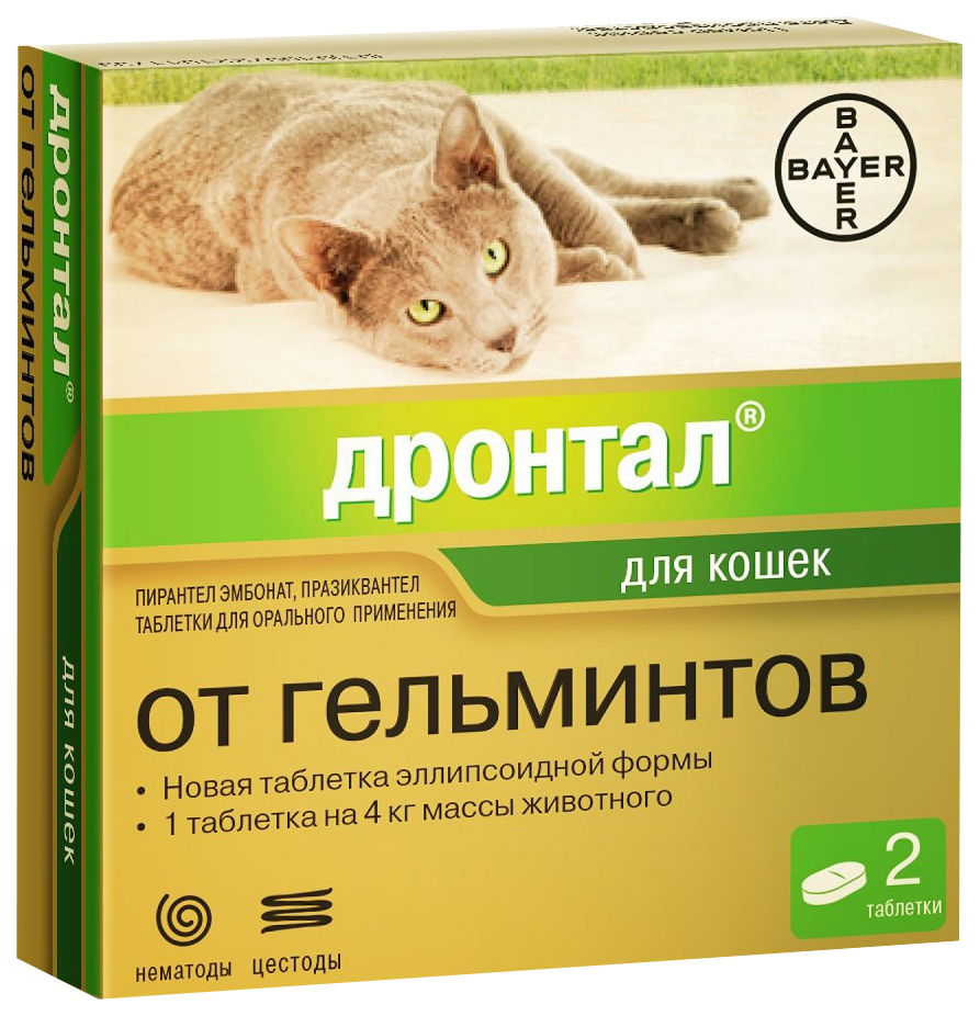 Антигельминтик для кошек Bayer Дронтал, 1 таблетка на 4 кг, 2 табл