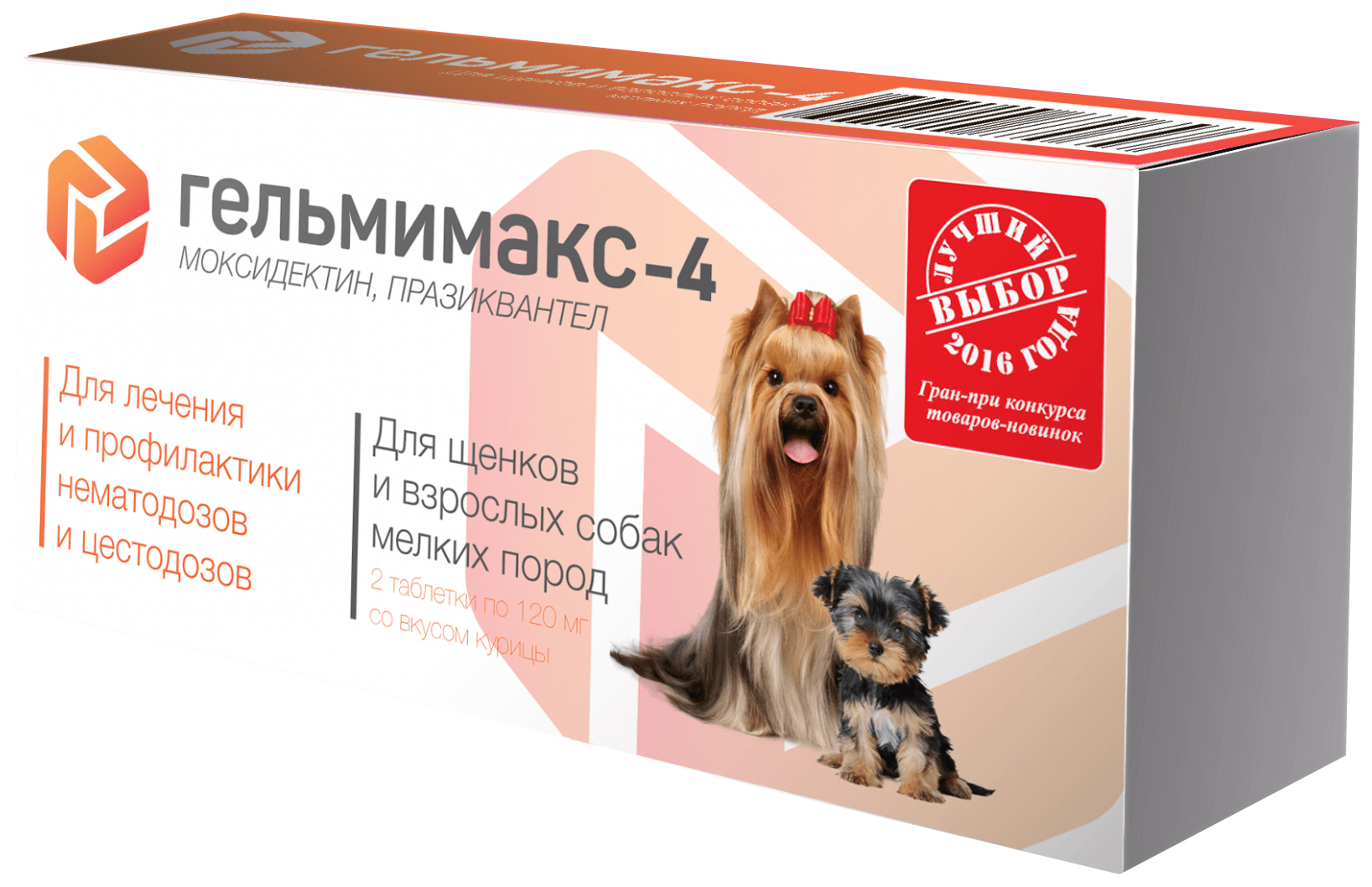 Антигельминтик для щенков и собак мелких пород apicenna Гельмимакс-4, 120 мг, 2 табл