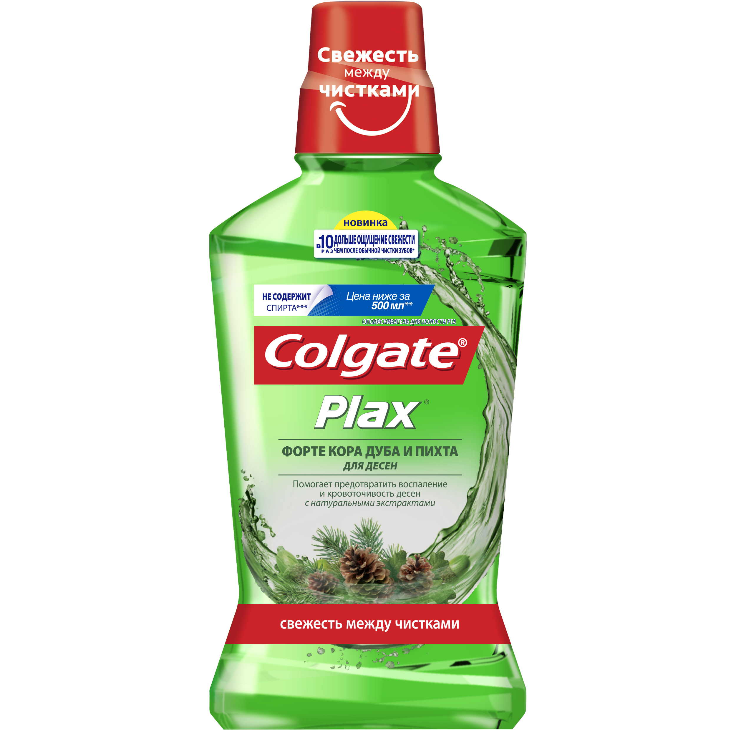 

Ополаскиватель для рта Colgate Plax Кора дуба и пихта 500 мл, plax Кора дуба и пихта