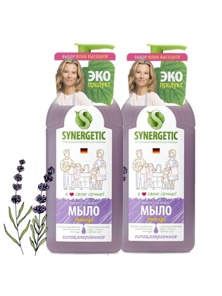 Мыло жидкое Synergetic  Лаванда 500 мл -2 шт жидкое мыло synergetic мелисса и ромашка антибактериальное с эффектом увлажнения 0 5л