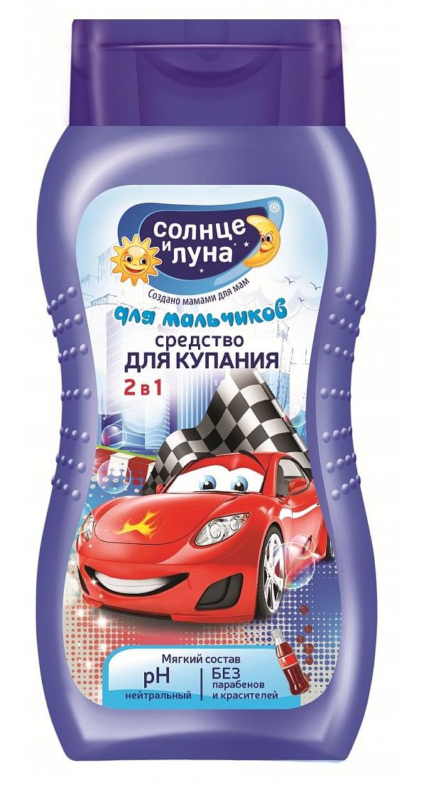 фото Средство для купания 2в1 солнце и луна для мальчиков тачки 200 мл