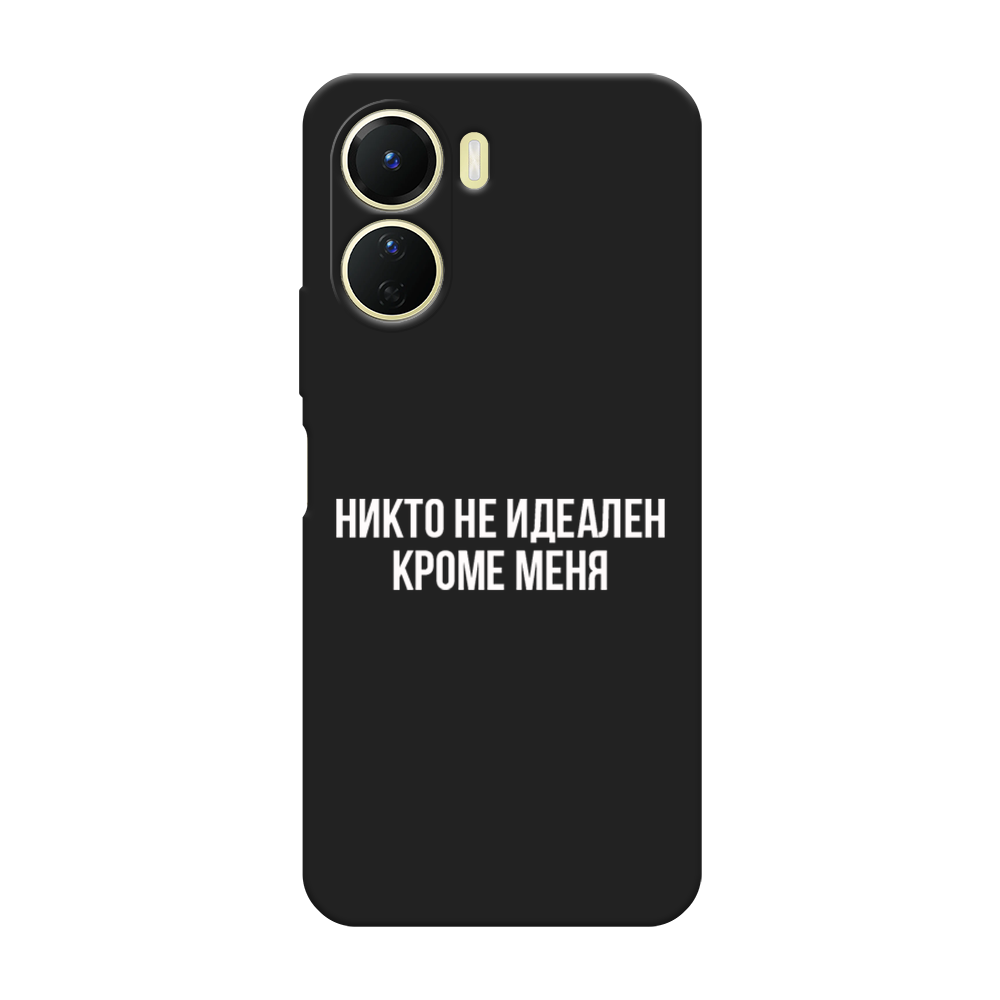 Чехол Awog на Vivo Y16 