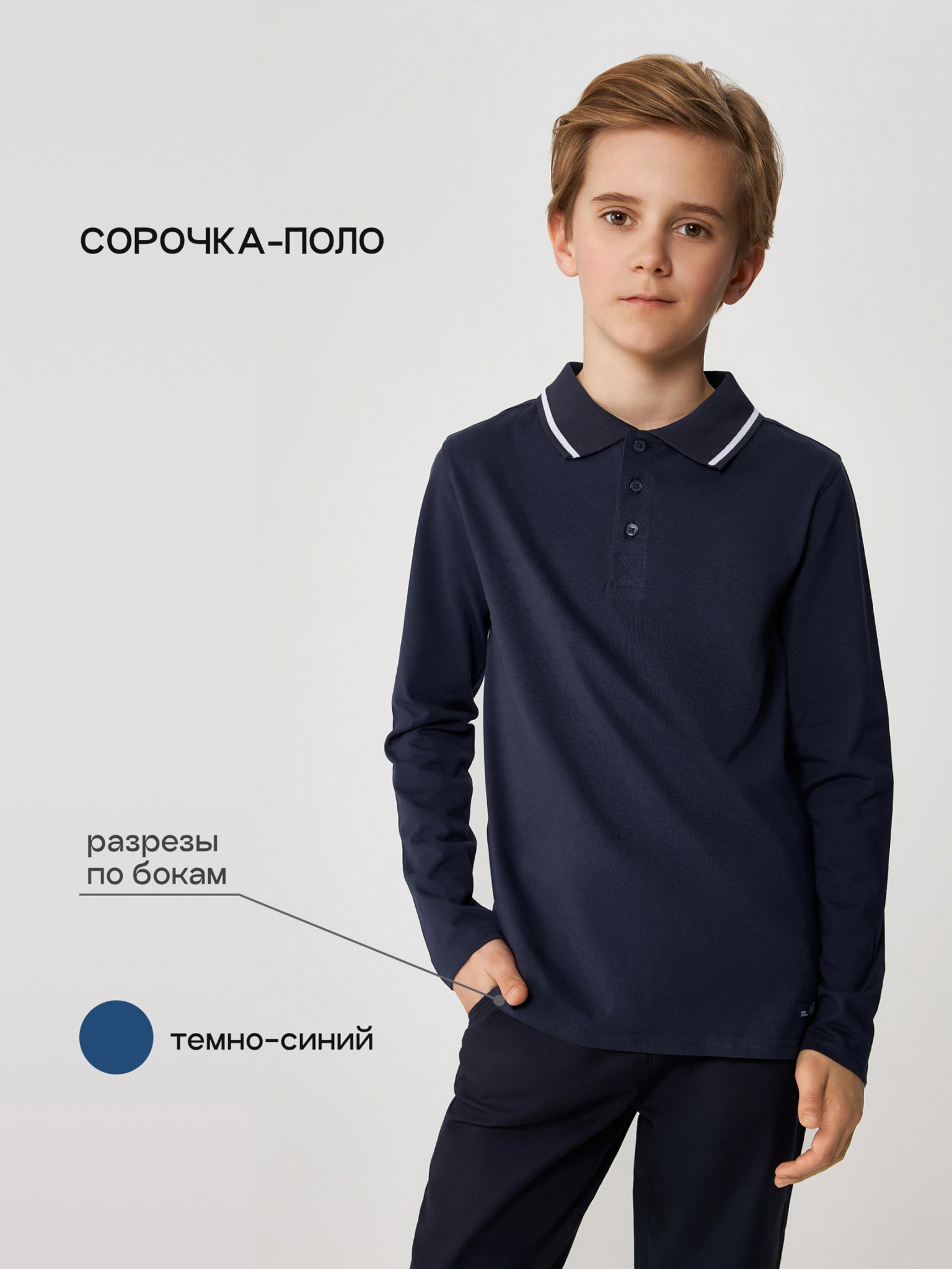 

Поло детское Acoola 20140830006, синий, 122, 20140830006