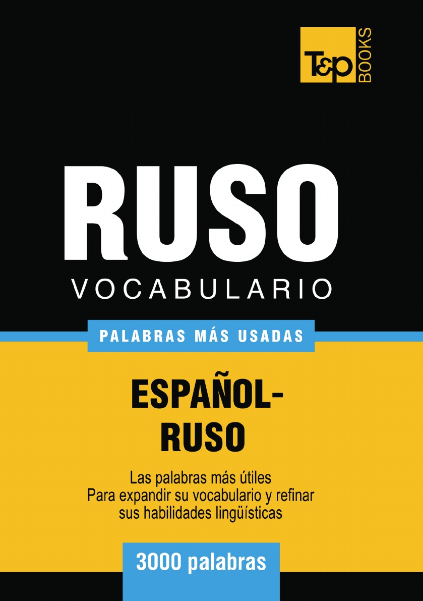

Vocabulario Espanol-Ruso - 3000 palabras mas usadas