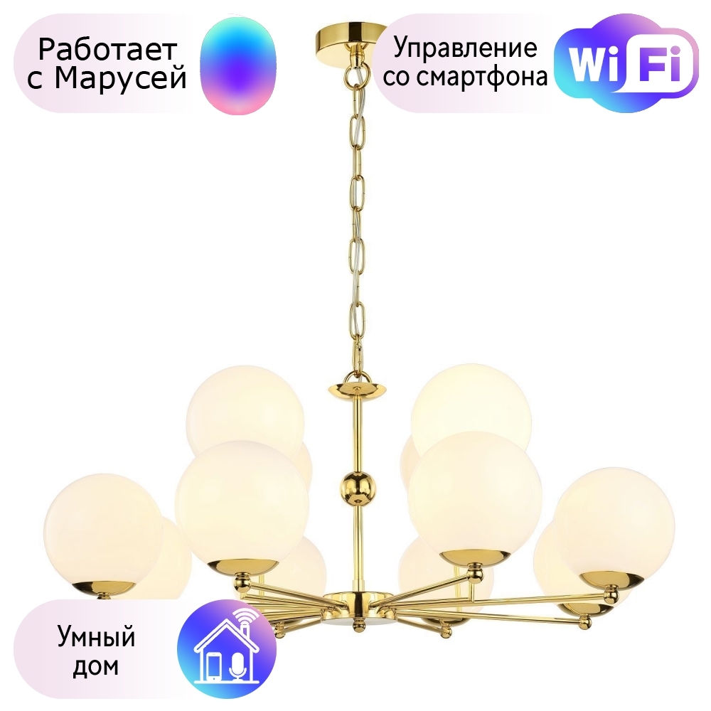 

Combo Lustr 2811-12P-М