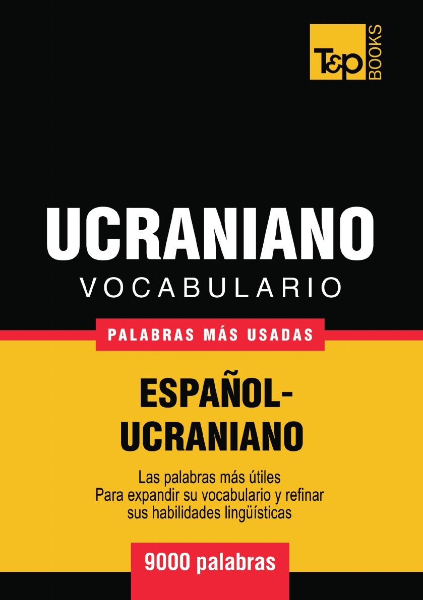 

Vocabulario Espanol-Ucraniano - 9000 palabras mas usadas