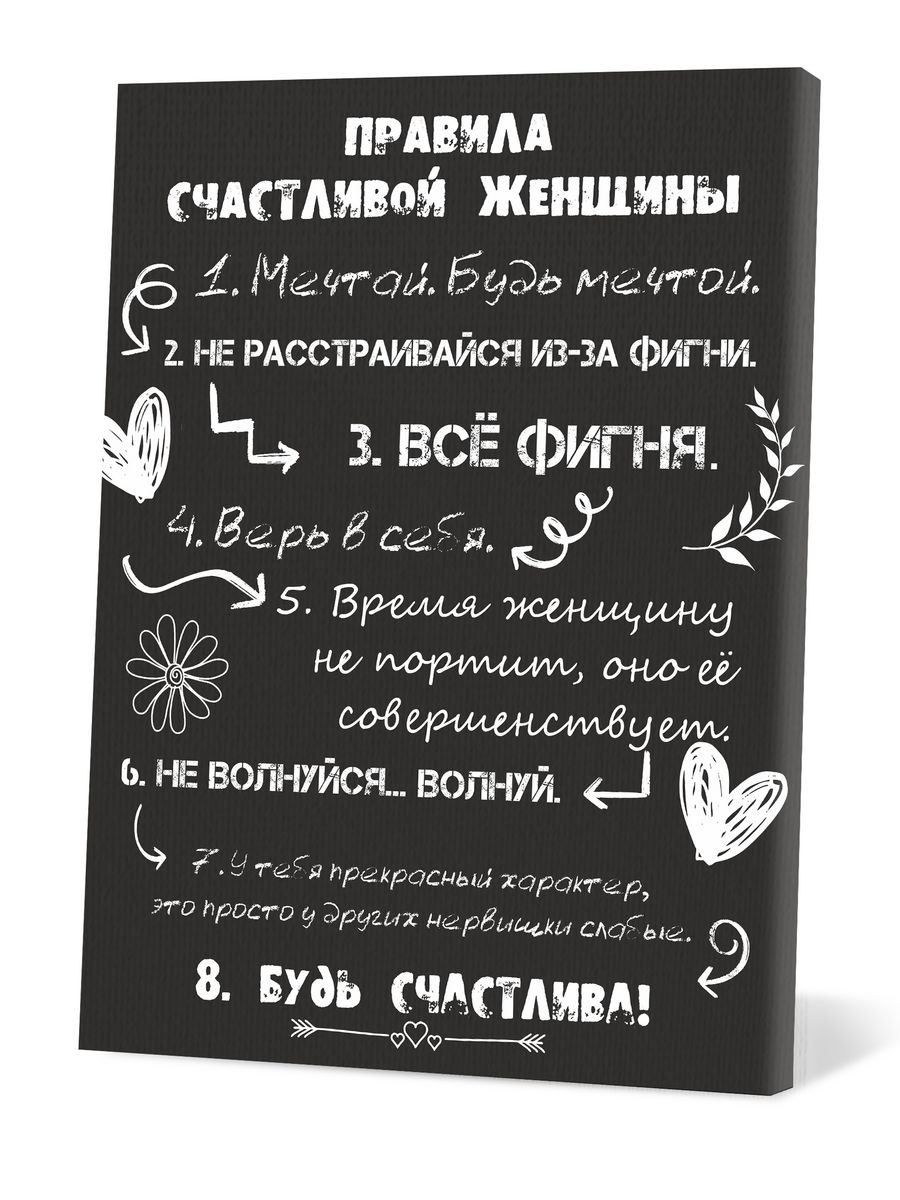 

Картина в подарок