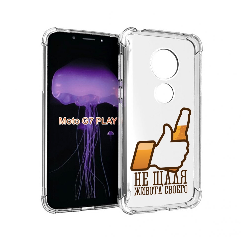 

Чехол MyPads не-щадя-живота-своего для Motorola Moto G7 Play, Прозрачный, Tocco