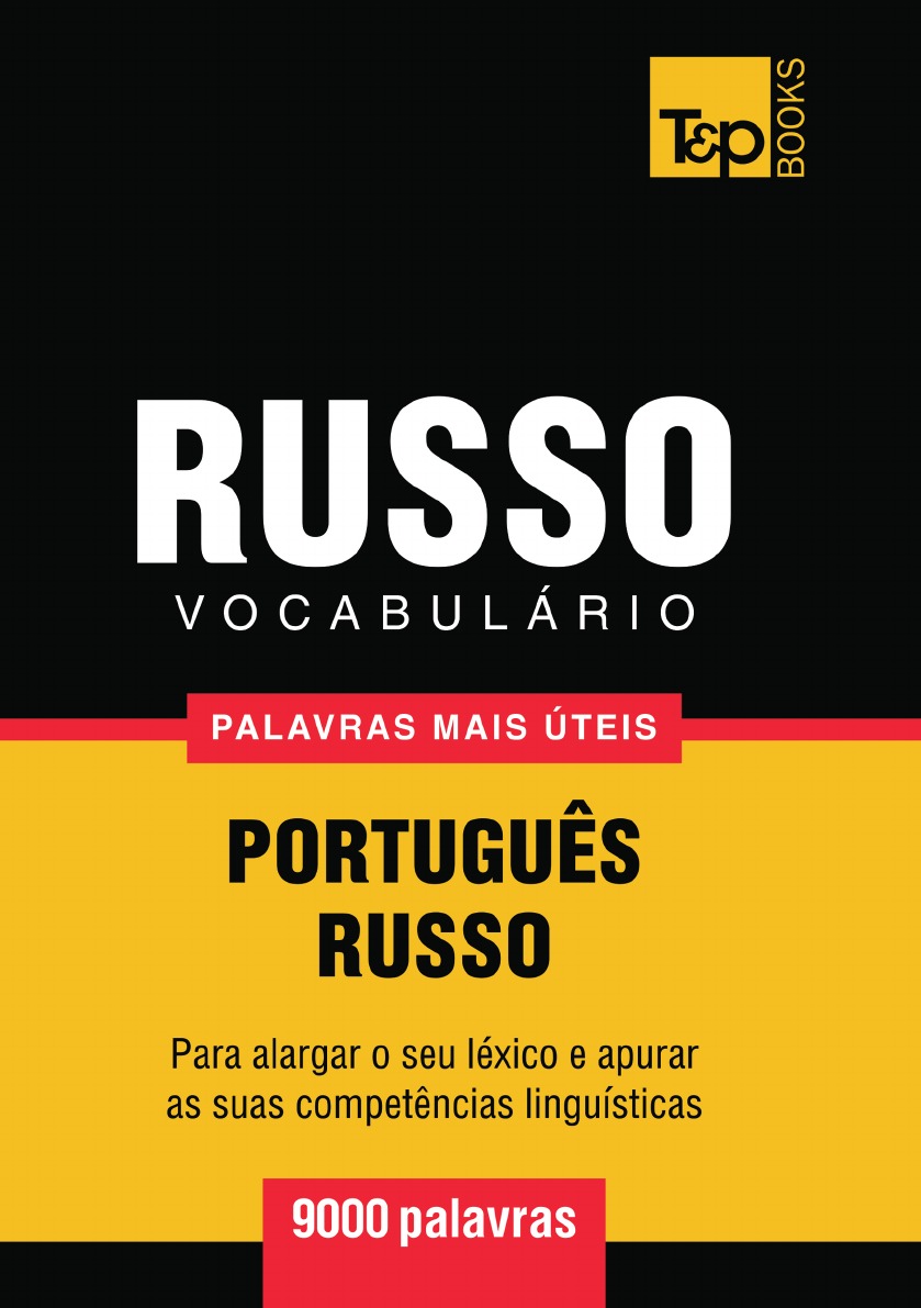 

Vocabulario Portugues-Russo - 9000 palavras mais uteis