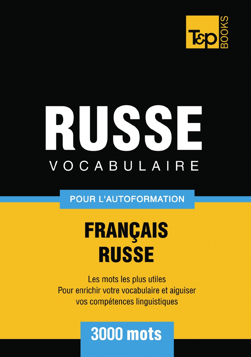 

Vocabulaire Francais-Russe pour l'autoformation - 3000 mots les plus courants