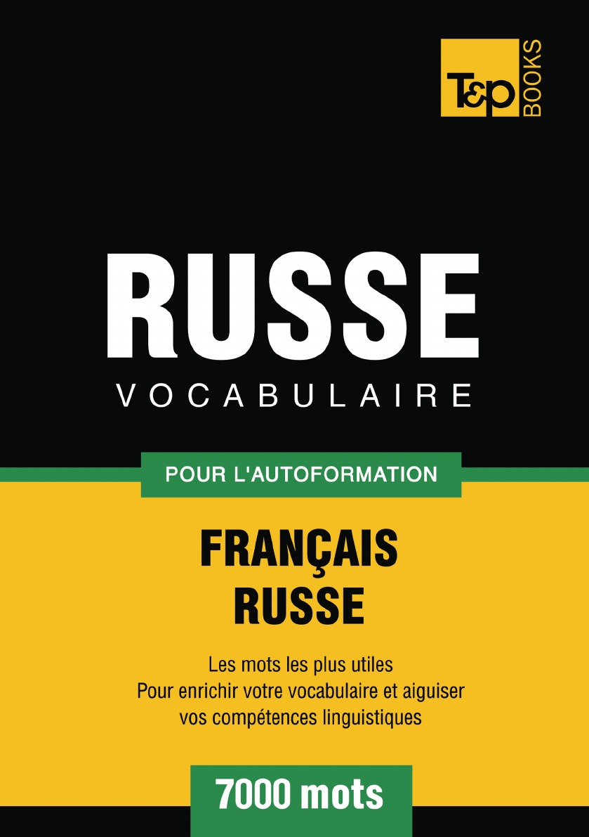 

Vocabulaire Francais-Russe pour l'autoformation - 7000 mots les plus courants