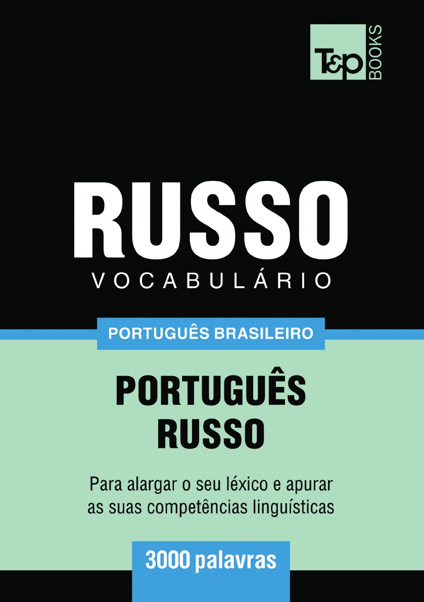 

Vocabulario Portugues Brasileiro-Russo - 3000 palavras