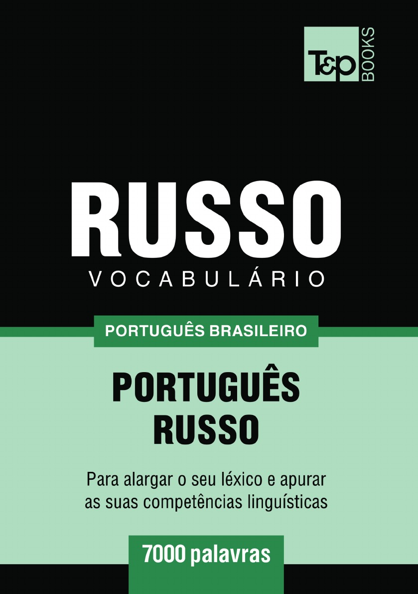 

Vocabulario Portugues Brasileiro-Russo - 7000 palavras