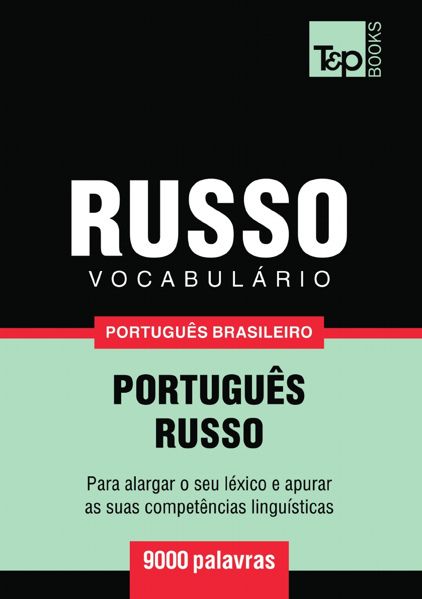 

Vocabulario Portugues Brasileiro-Russo - 9000 palavras