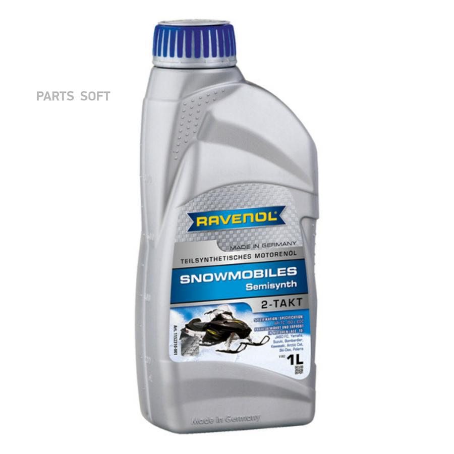 

Моторное масло Ravenol полусинтетическое 1152310001 2-Takt 1л