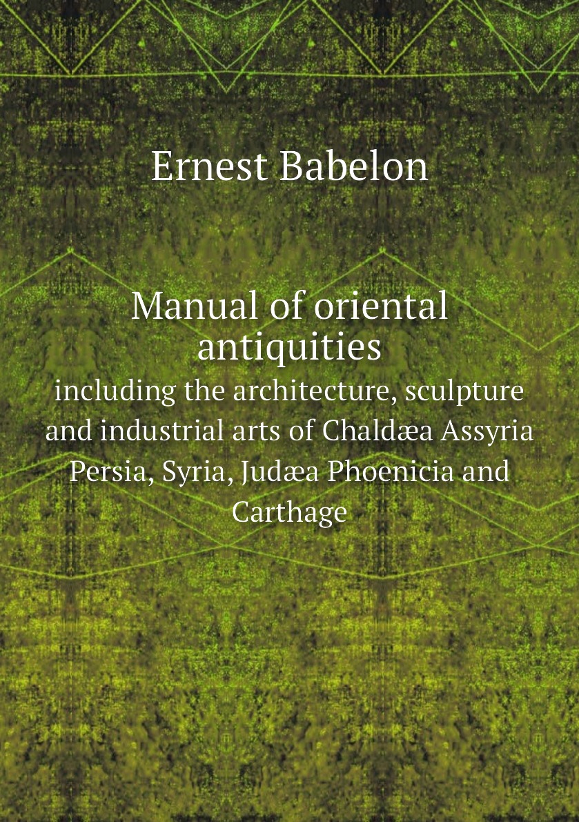 

Manual of oriental antiquities including the architecture, sculpture