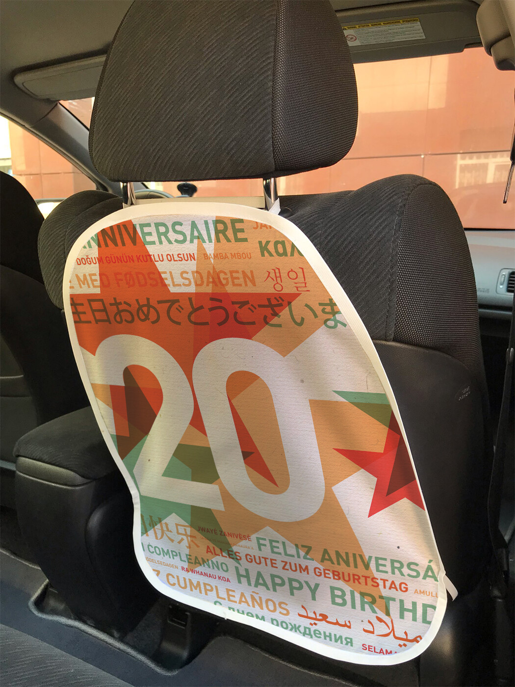 

Накидка на спинку сиденья JoyArty Звездное 20-летие, 45х62, Звездное 20-летие