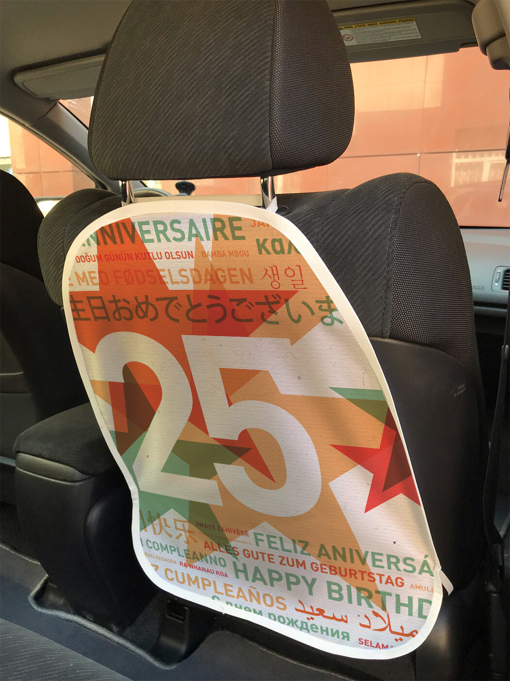 

Накидка на спинку сиденья JoyArty Звездное 25-летие, 45х62, Звездное 25-летие