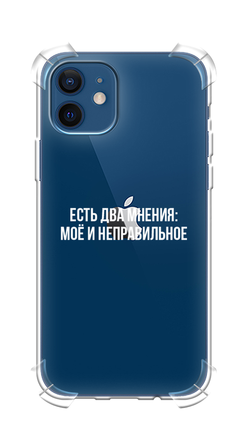 

Чехол Awog на Apple iPhone 12 mini / Айфон 12 mini "Два мнения", Разноцветный, 12651-1