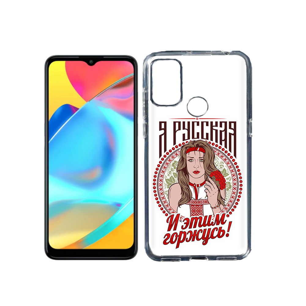 

Чехол MyPads Tocco для Alcatel 3L 6056H (2021) Я русская (PT160724.669.208), Прозрачный, Tocco