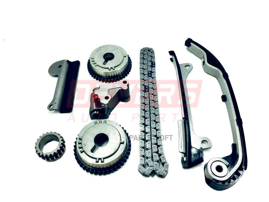 Комплект Цепи Грм Qg15Deqg18De Devers Dvns019