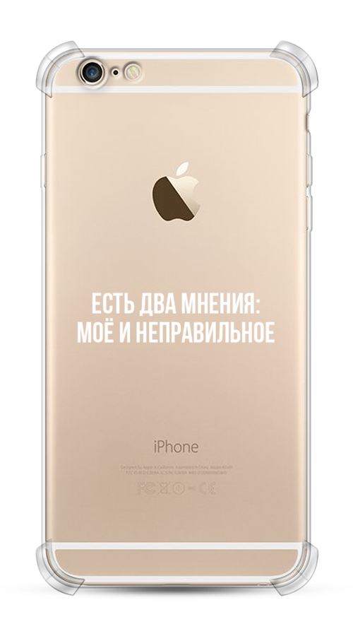 

Чехол Awog на Apple iPhone 6 / Айфон 6 "Два мнения", Разноцветный, 10451-1