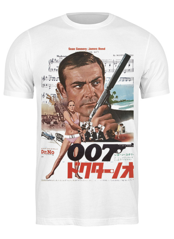 

Футболка мужская Printio Dr no белая XL, Dr no