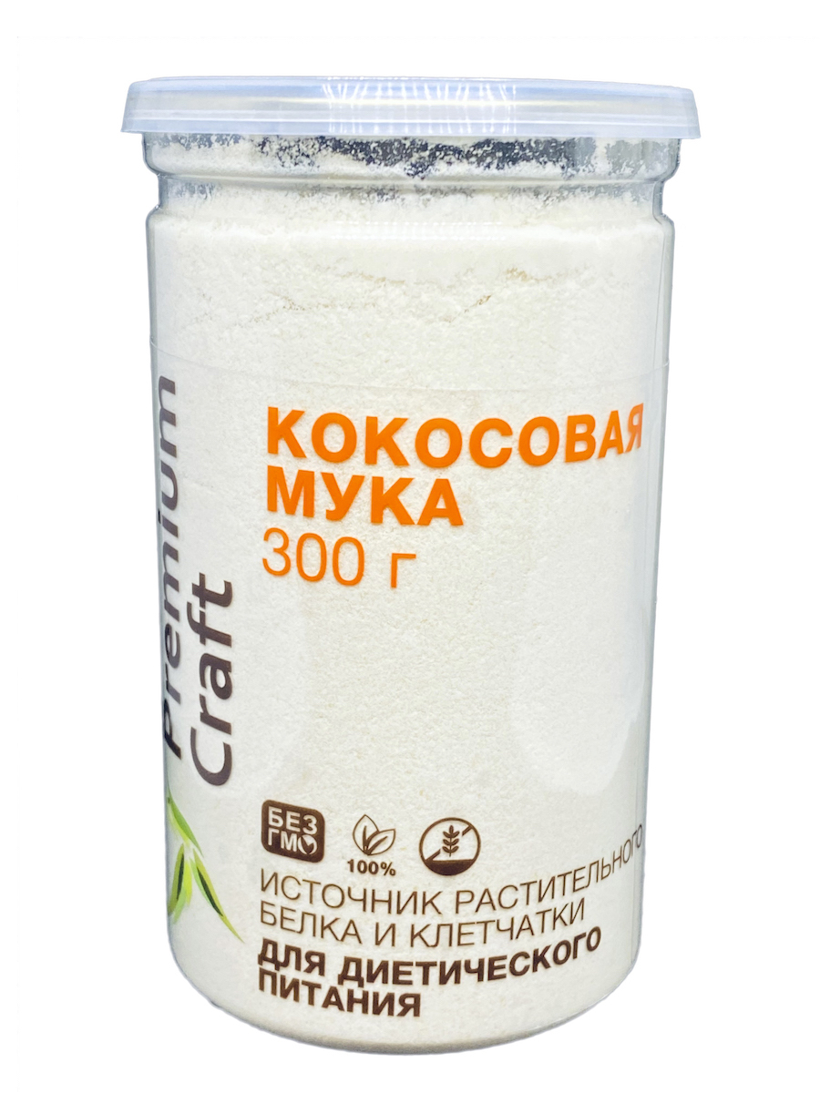 Мука Premium Craft кокосовая мелкого помола без глютена без ГМО, 300 г