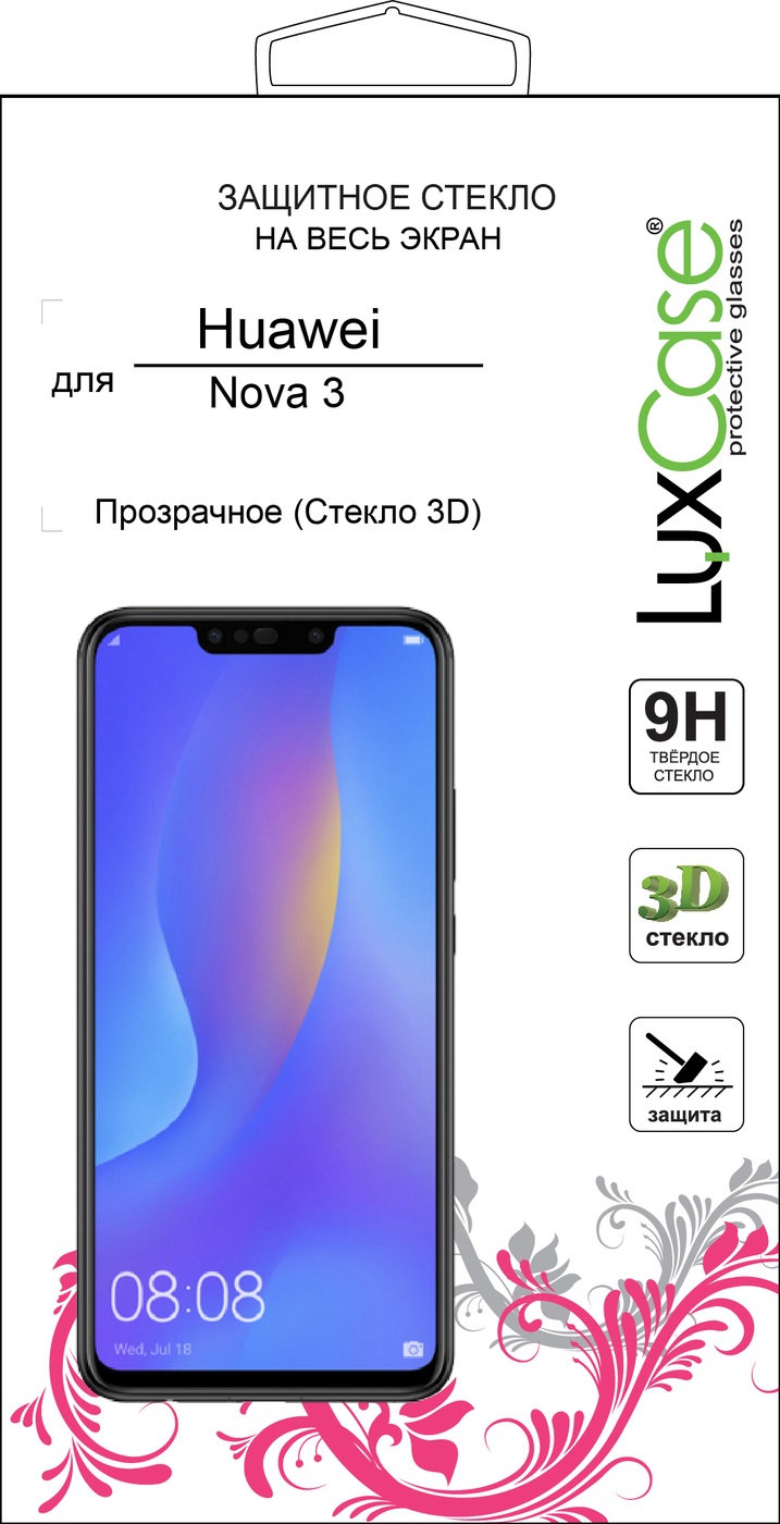 

Защитное стекло LuxCase для Huawei Nova 3, Защитное стекло Huawei Nova 3