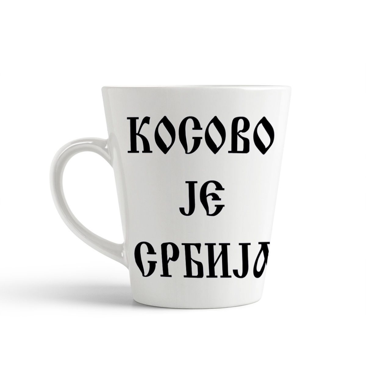 

Конусная кружка CoolPodarok Косово JE Србила