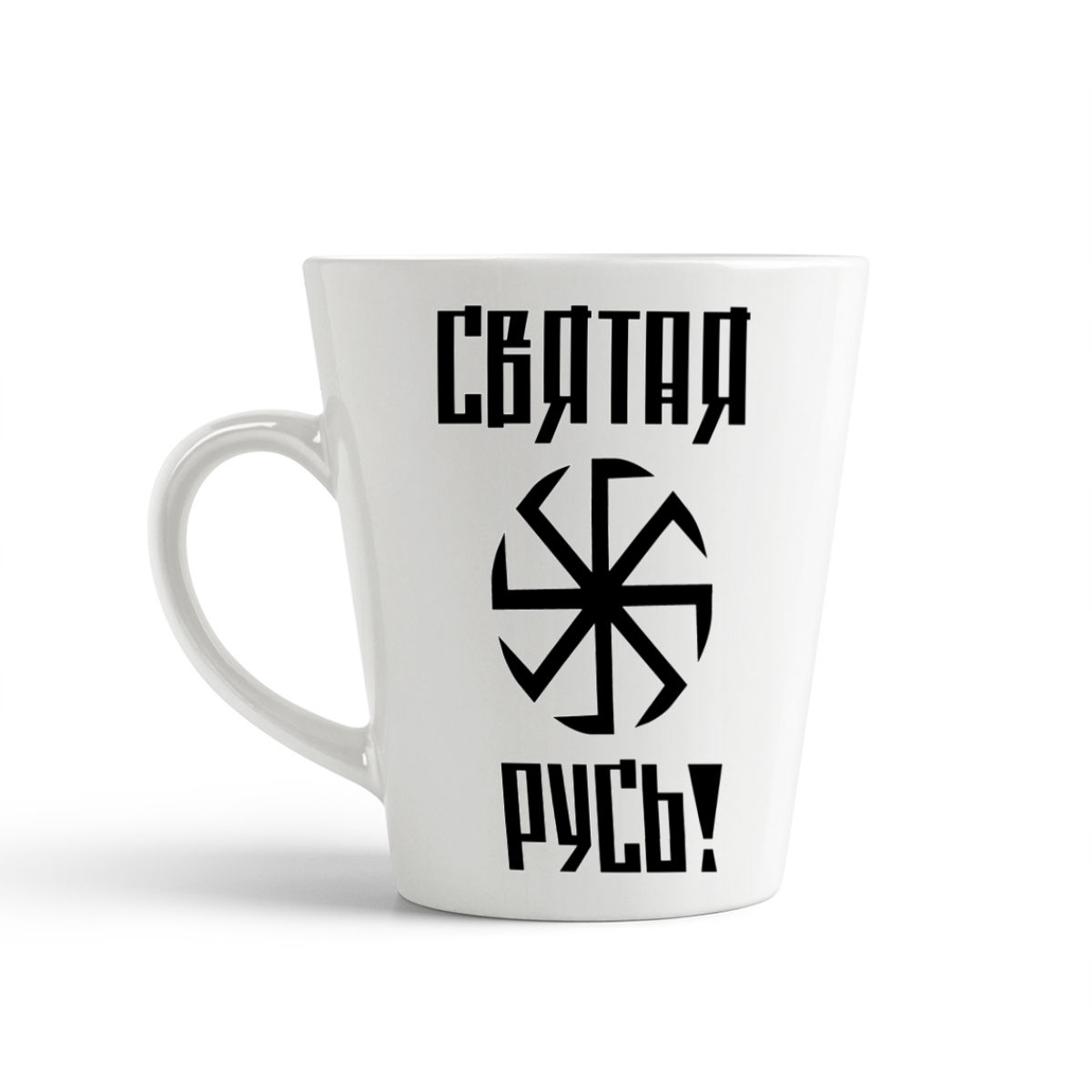 

Конусная кружка CoolPodarok Святая Русь