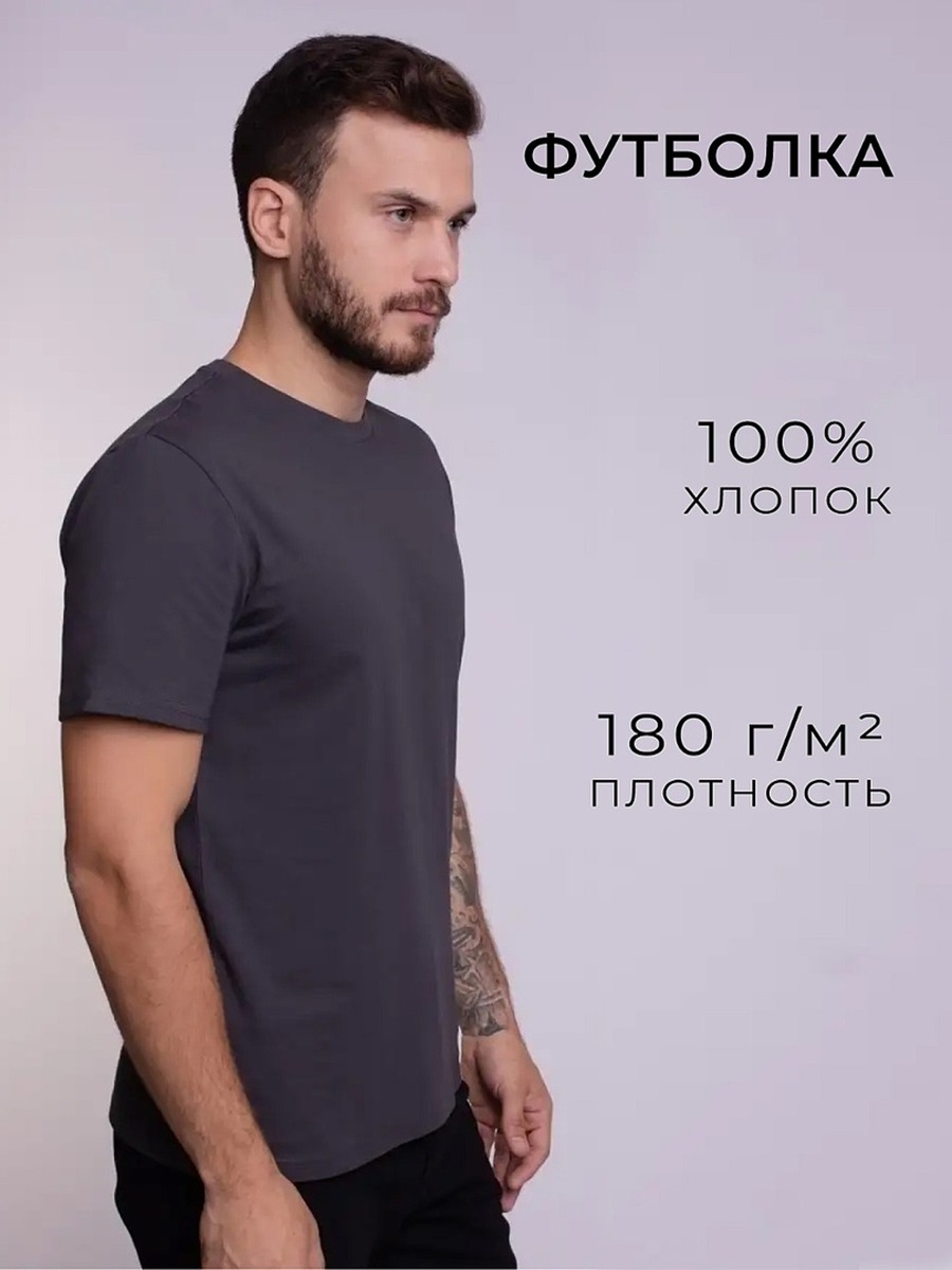 

Футболка унисекс Uzcotton Premium черная 3XL, Серый, Premium