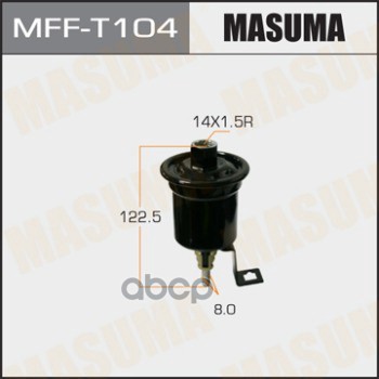 

MASUMA 'MFFT104 Фильтр топливный 1шт