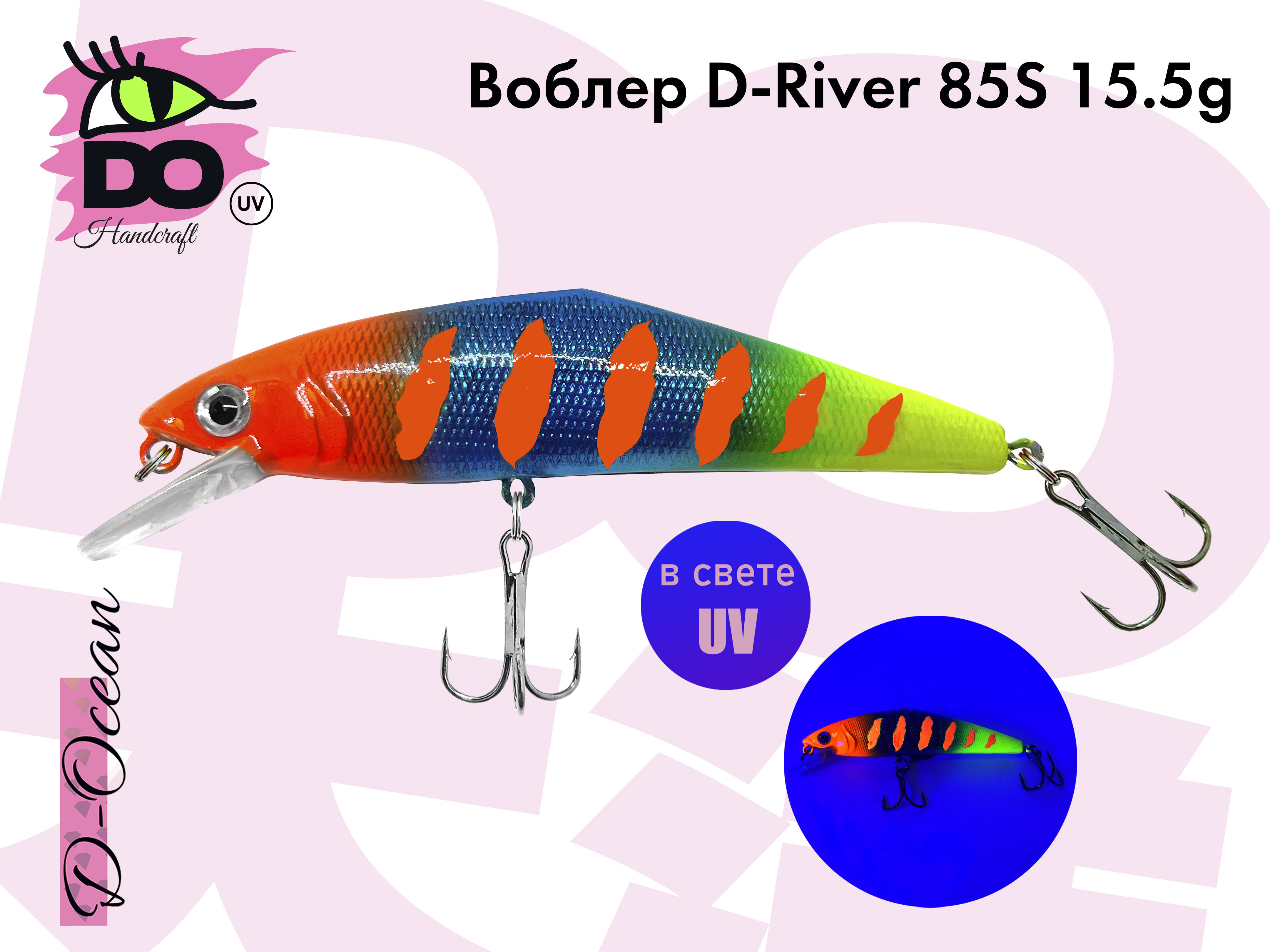 

Воблер D-River 85s 15.5 гр col.94, 1 шт., Зеленый;красный;синий, D-River