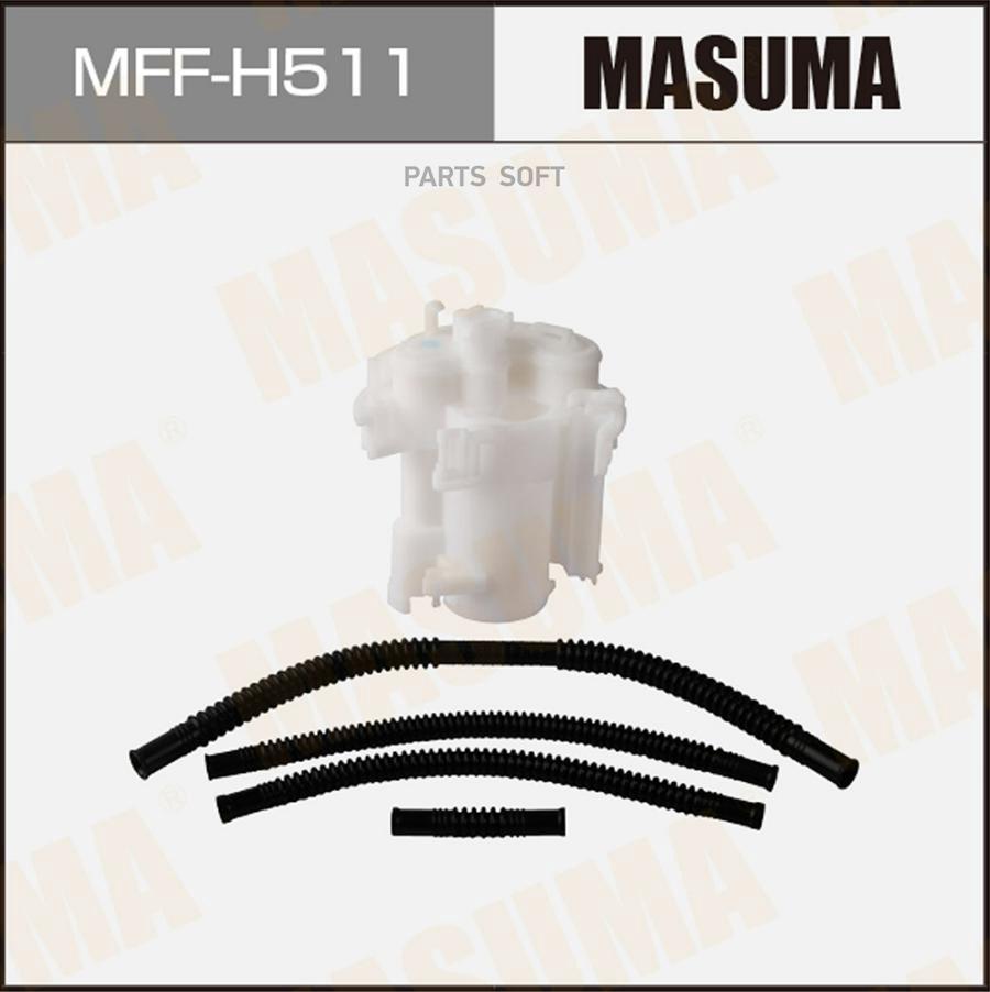 

MASUMA 'MFFH511 Фильтр топливный 1шт