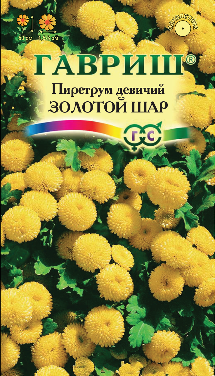 

Семена пиретрум Гавриш Золотой шар 3634 1 уп.