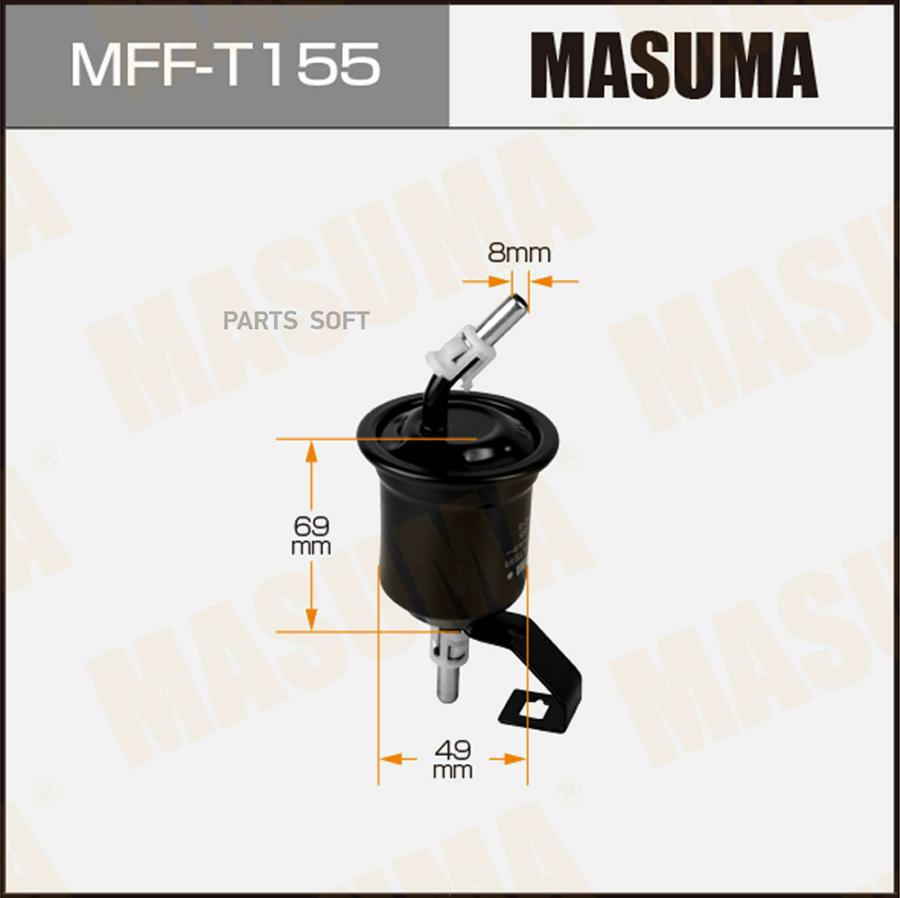 

MASUMA 'MFFT155 Фильтр топливный высокого давления 1шт