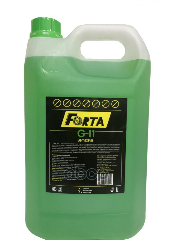 фото Антифриз g11 5кг/зеленый forta fg1105gr