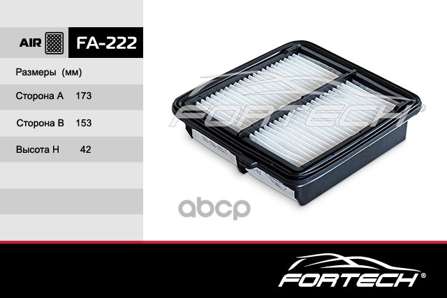

FORTECH 'FA222 Фильтр воздушный 1шт