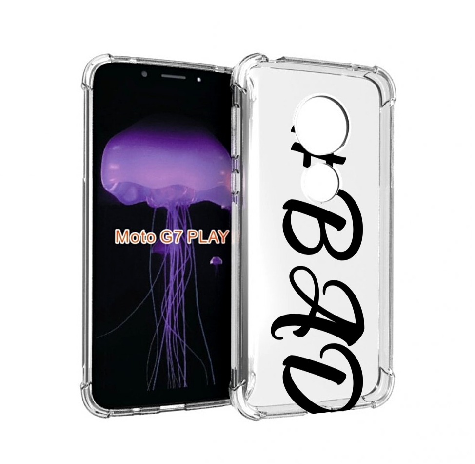 

Чехол MyPads плохо-надпись для Motorola Moto G7 Play, Прозрачный, Tocco