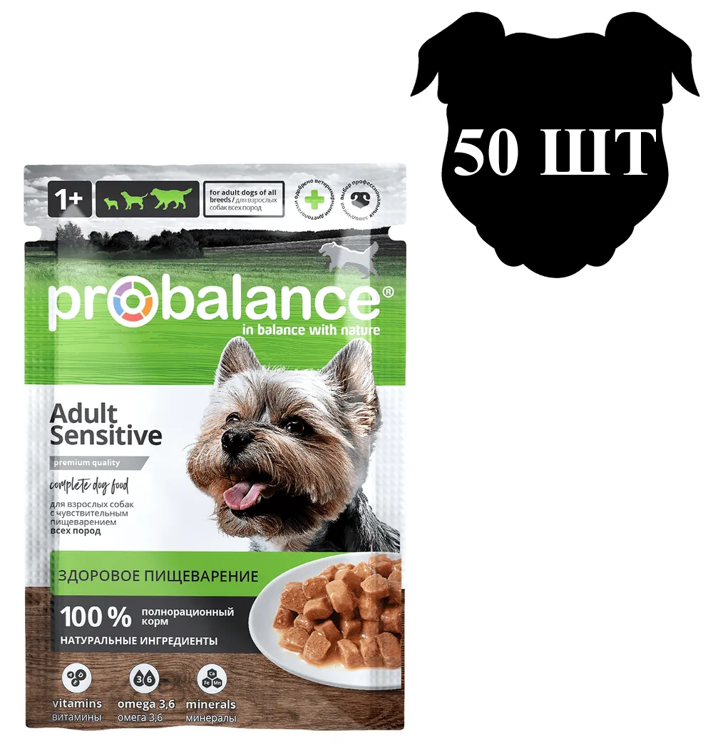 

Влажный корм для собак ProBalance Sensitive для чувствительного пищеварения, 50шт по 85г