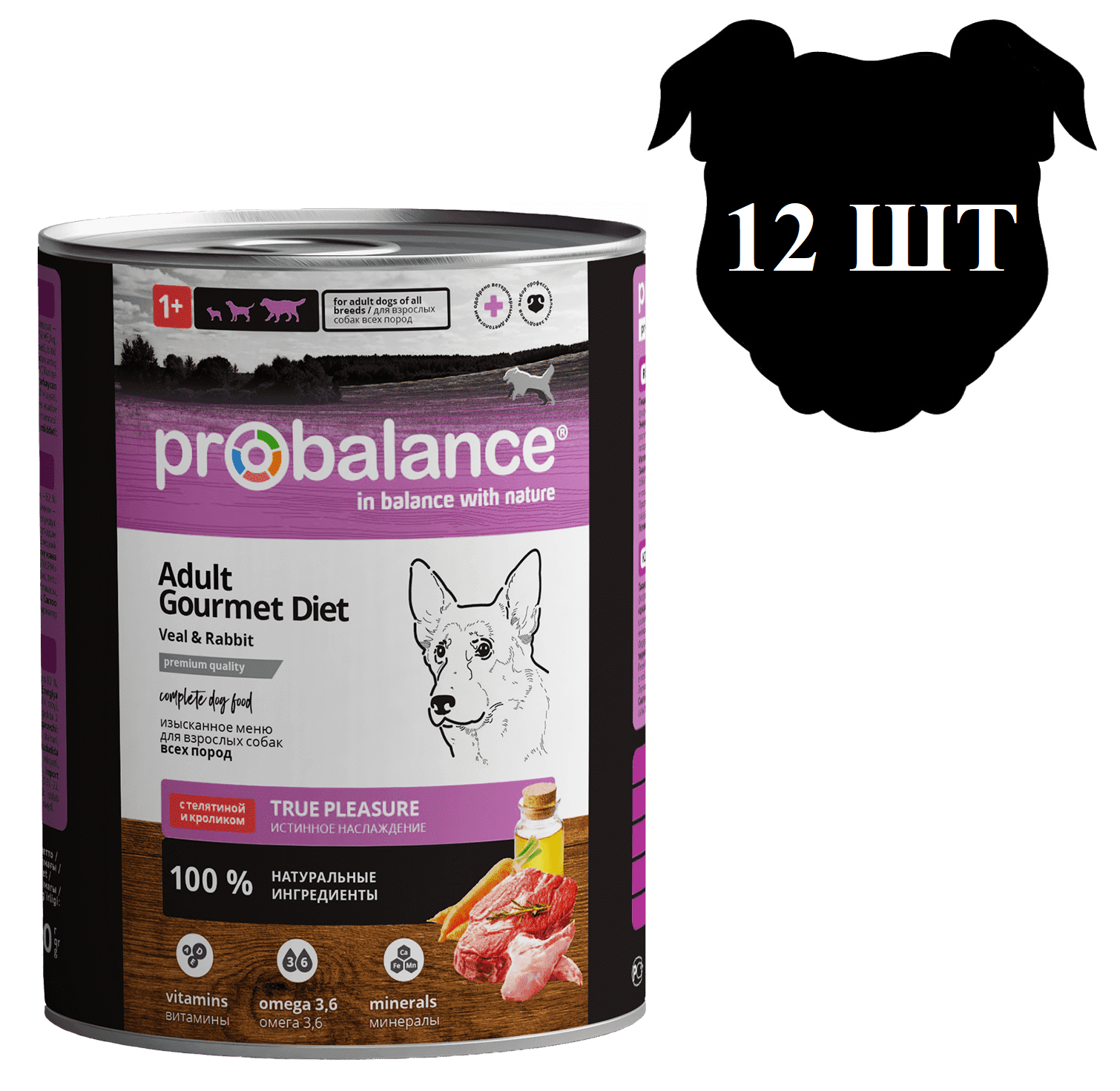Консервы для собак ProBalance Adult Gourmet Diet с телятиной и кроликом, 12шт по 850г