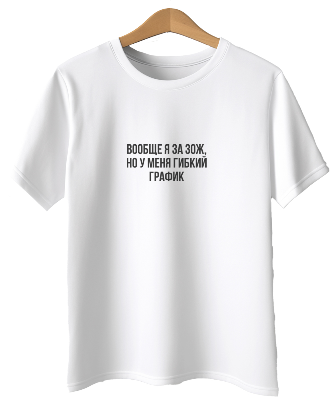 

Футболка унисекс MustHaveWear tshirtwomZOJ белая 2XL, Белый, tshirtwomZOJ