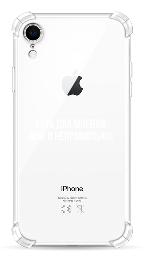 

Чехол Awog на Apple iPhone XR (10R) / Айфон XR (10R) "Два мнения", Разноцветный, 12051-1
