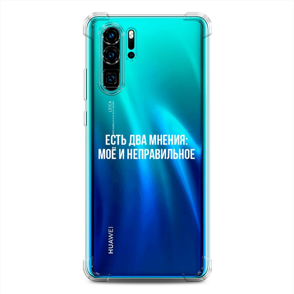 фото Противоударный силиконовый чехол "два мнения" на huawei p30 pro awog